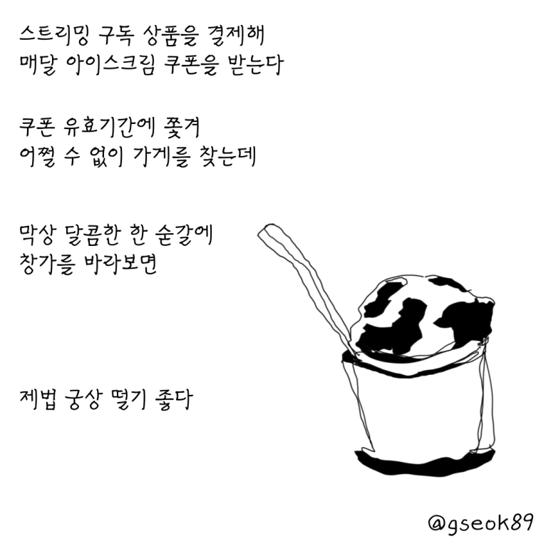 ESSAY43-001.png?type=w773