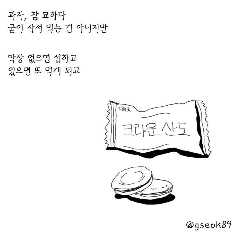 ESSAY32-001.png?type=w773