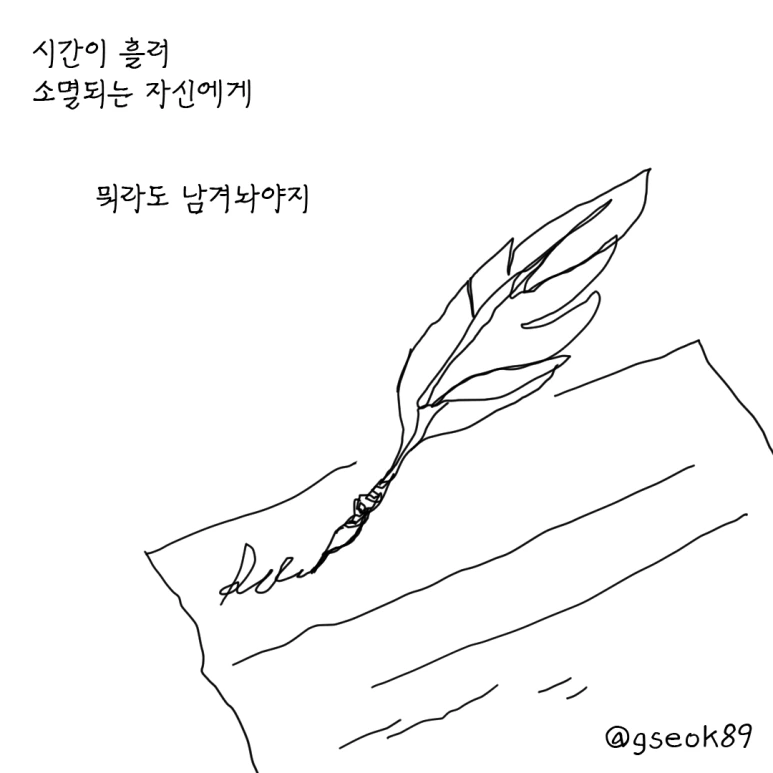 ESSAY96-001.png?type=w773