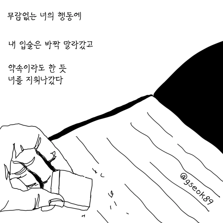 ESSAY150-001.png?type=w773