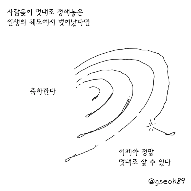 ESSAY77-001.png?type=w773