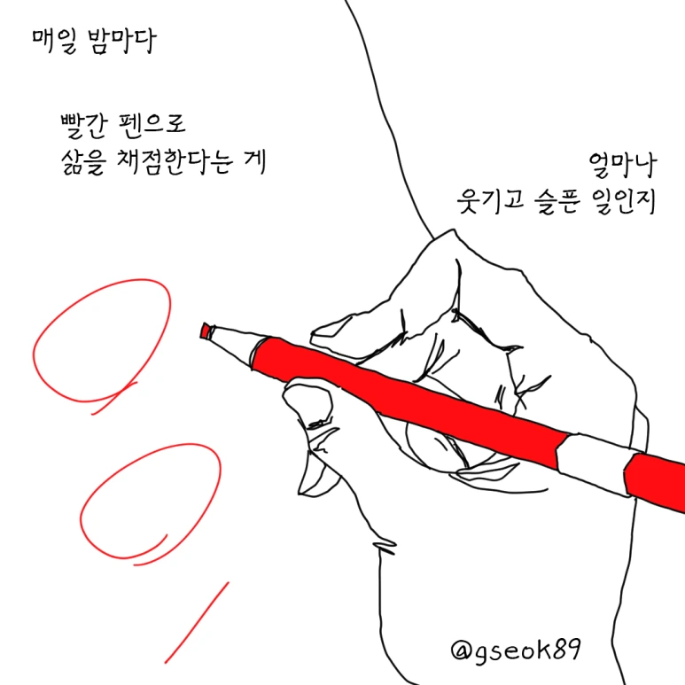 ESSAY111-001.png?type=w773