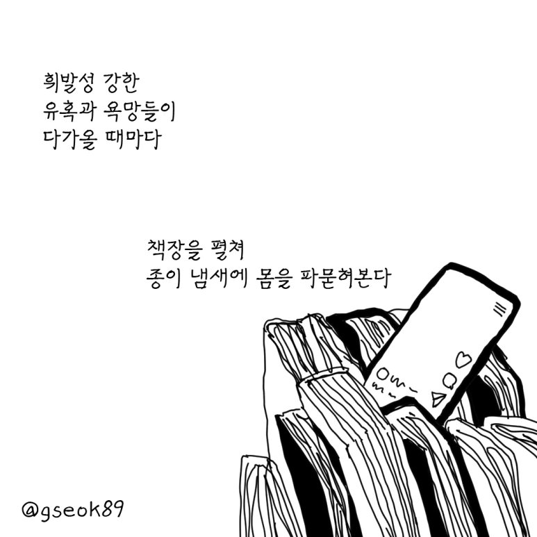ESSAY83-001.png?type=w773