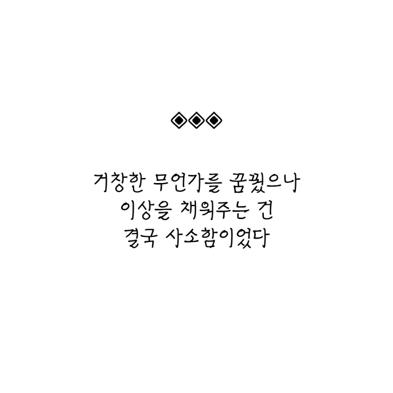 ESSAY94-002.png?type=w773