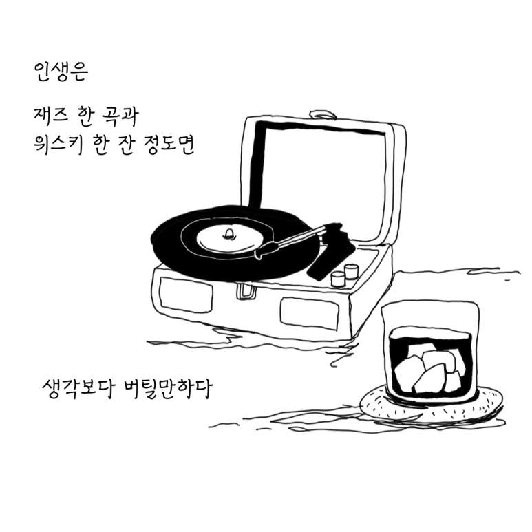 ESSAY11-001.png?type=w773