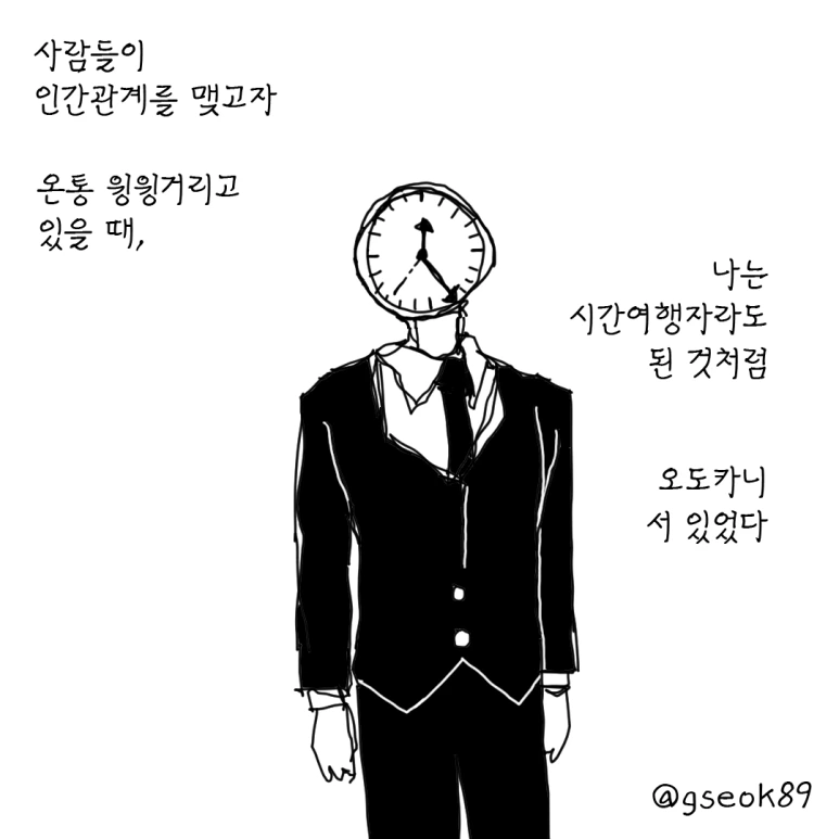 ESSAY116-001.png?type=w773