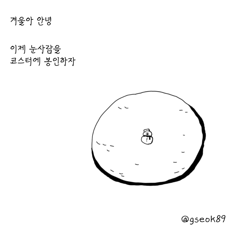 ESSAY29-001.png?type=w773