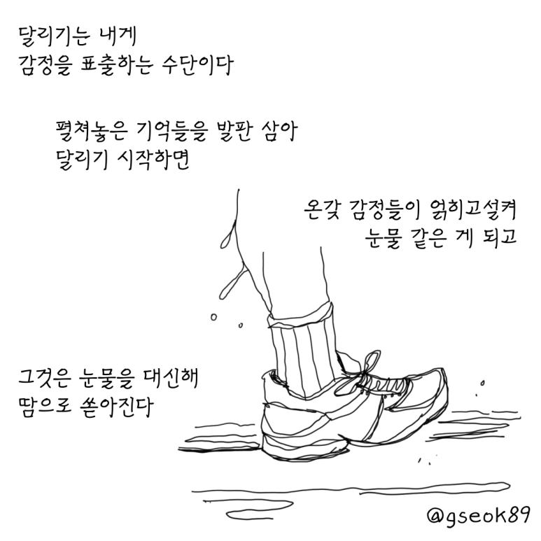 ESSAY33-001.png?type=w773