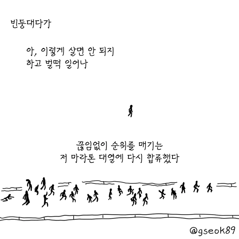 ESSAY138-001.png?type=w773