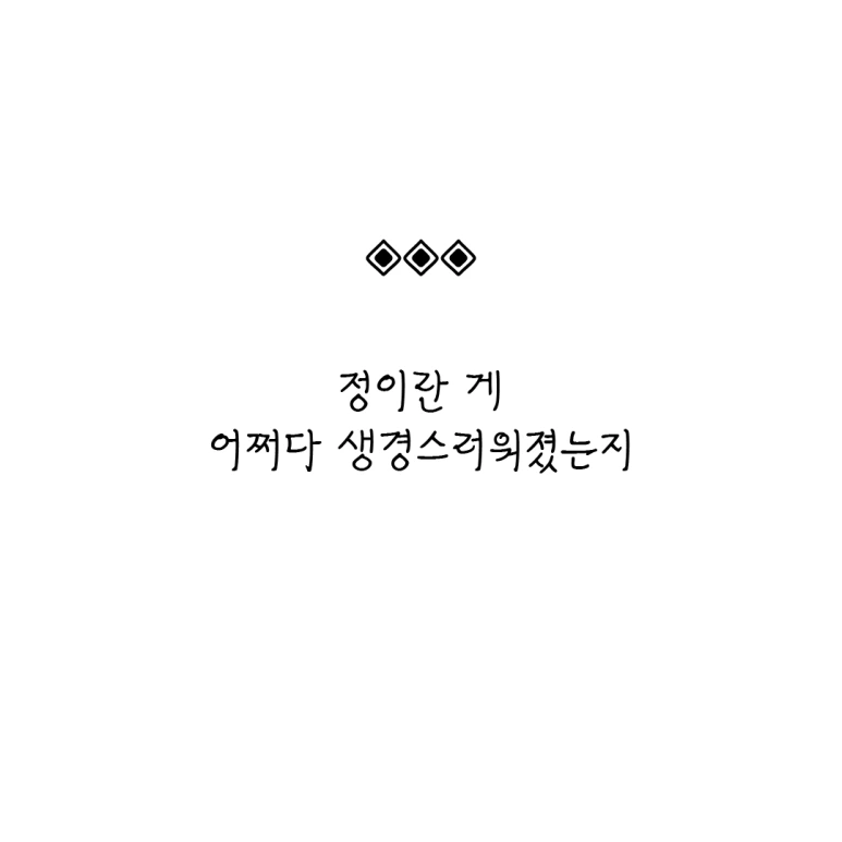 ESSAY100-002.png?type=w773