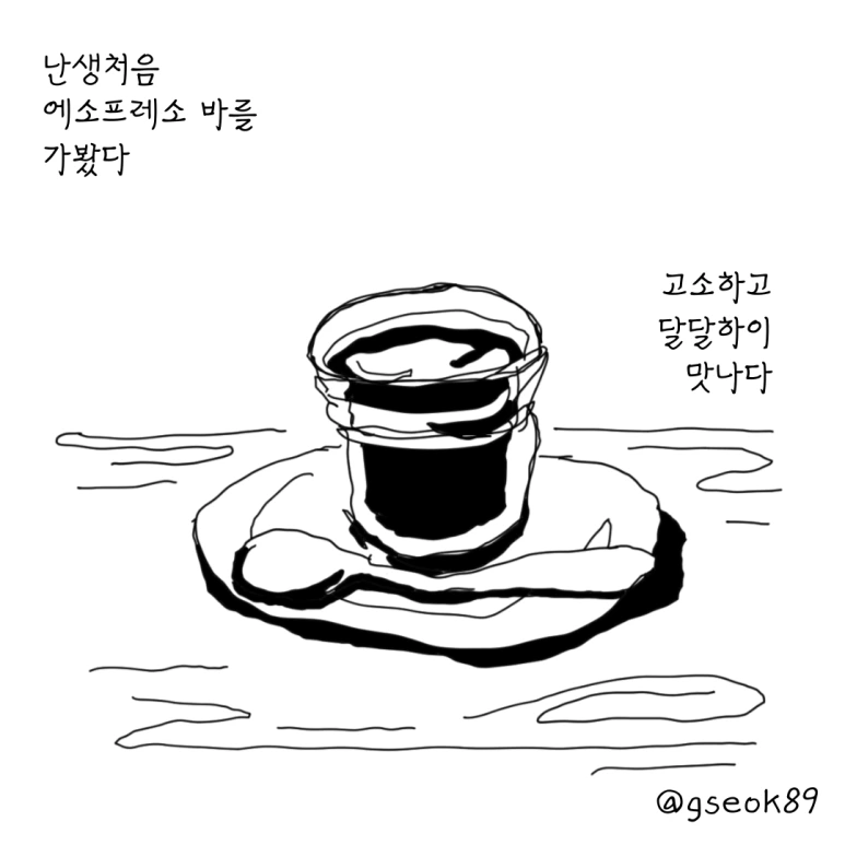 ESSAY38-001.png?type=w773