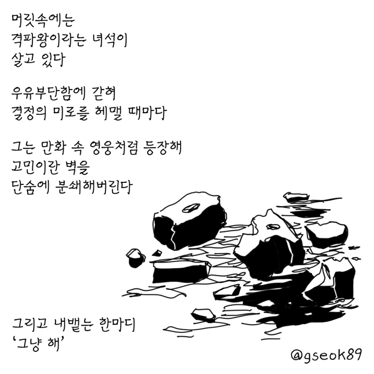ESSAY70-001.png?type=w773