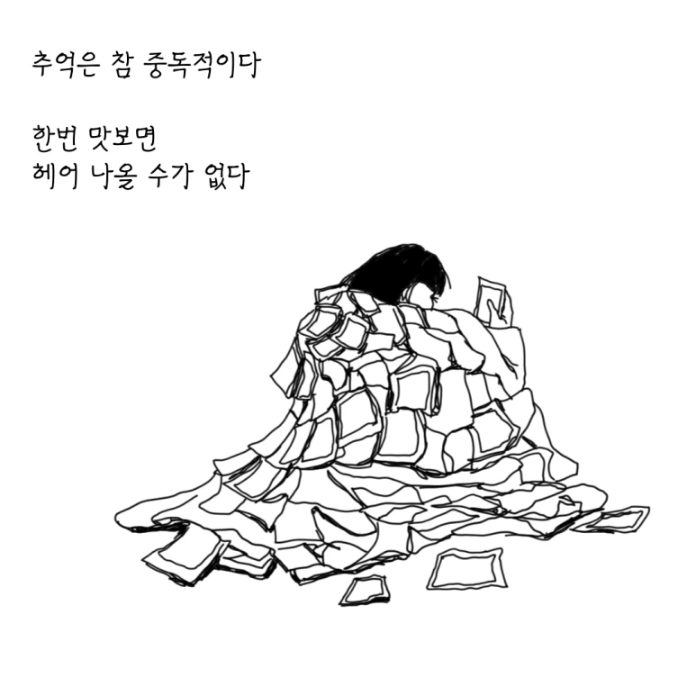 ESSAY09-001.png?type=w773