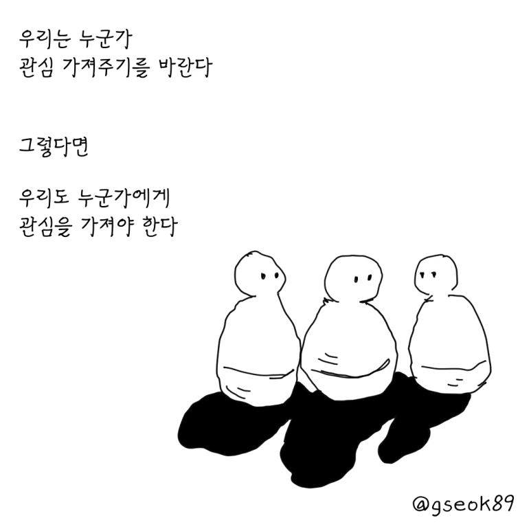 ESSAY65-001.png?type=w773