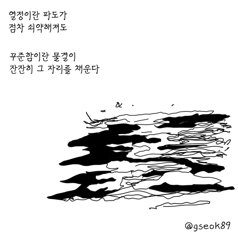 ESSAY76-001.png?type=w773