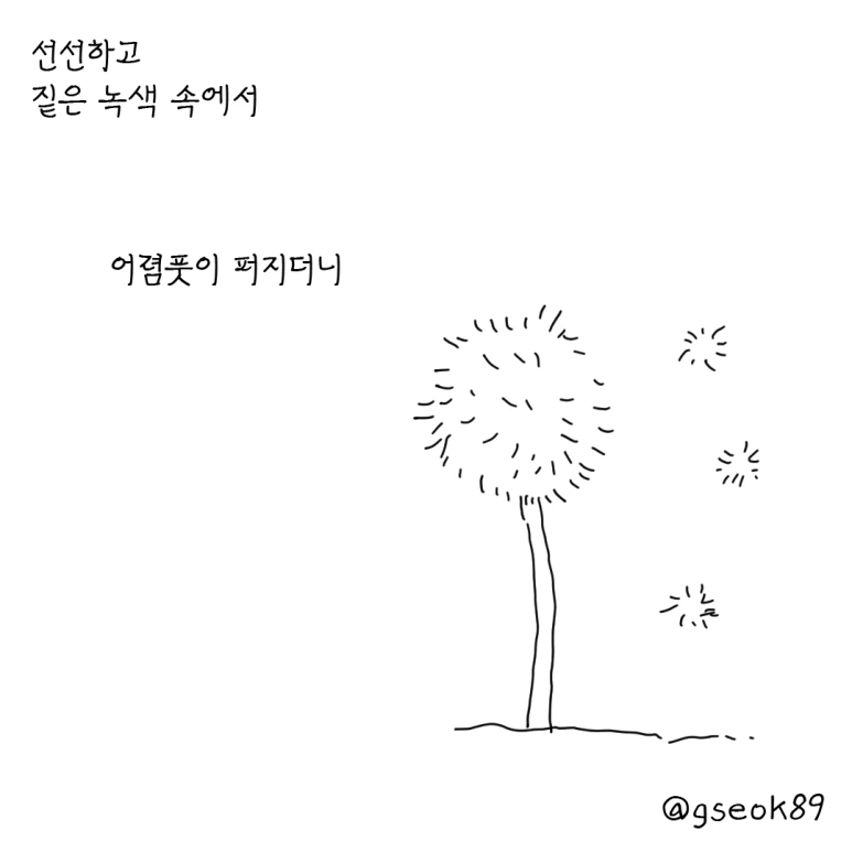 ESSAY85-001.png?type=w773