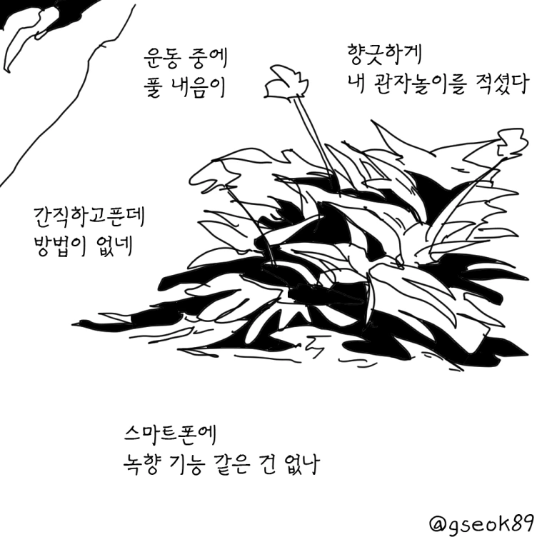 ESSAY109-001.png?type=w773