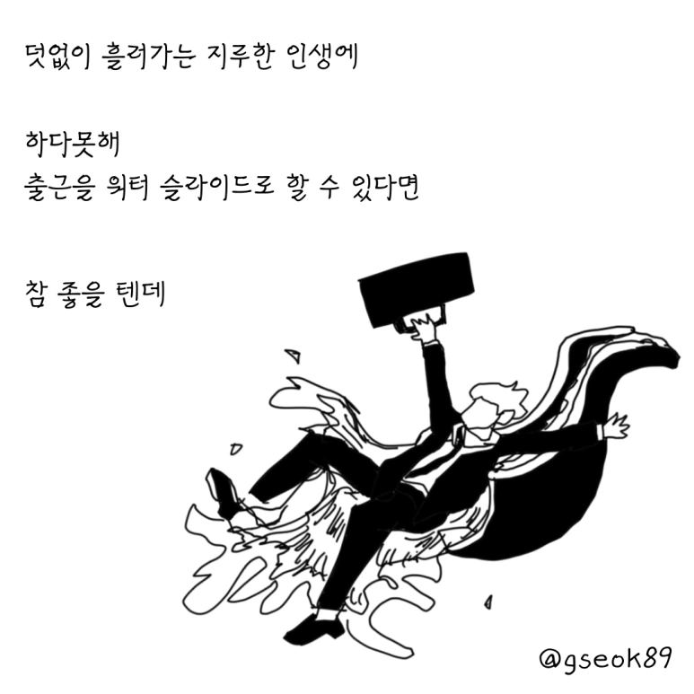 ESSAY60-001.png?type=w773