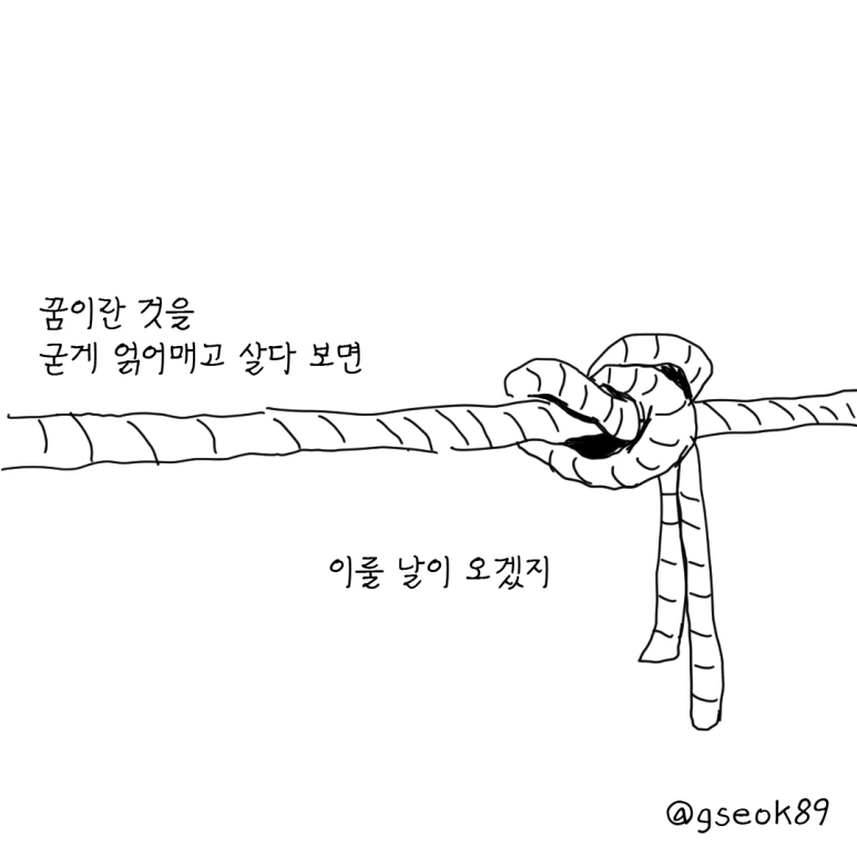 ESSAY82-001.png?type=w773