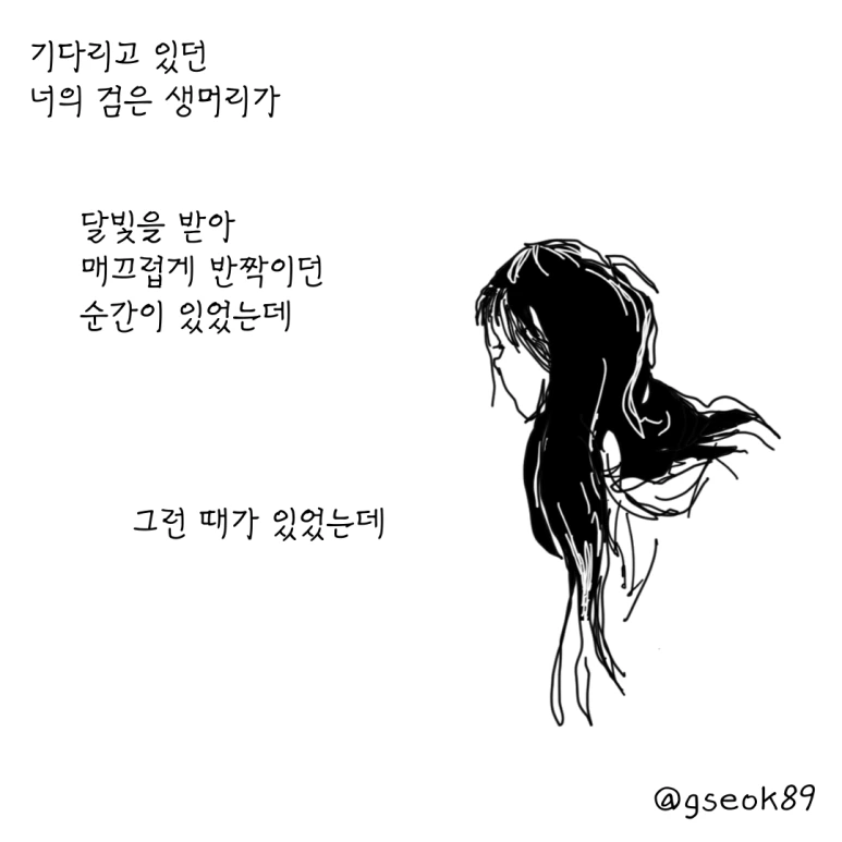 ESSAY58-001.png?type=w773