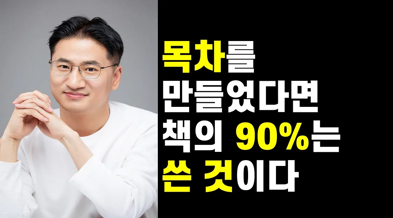 #1 목차 완성.JPG