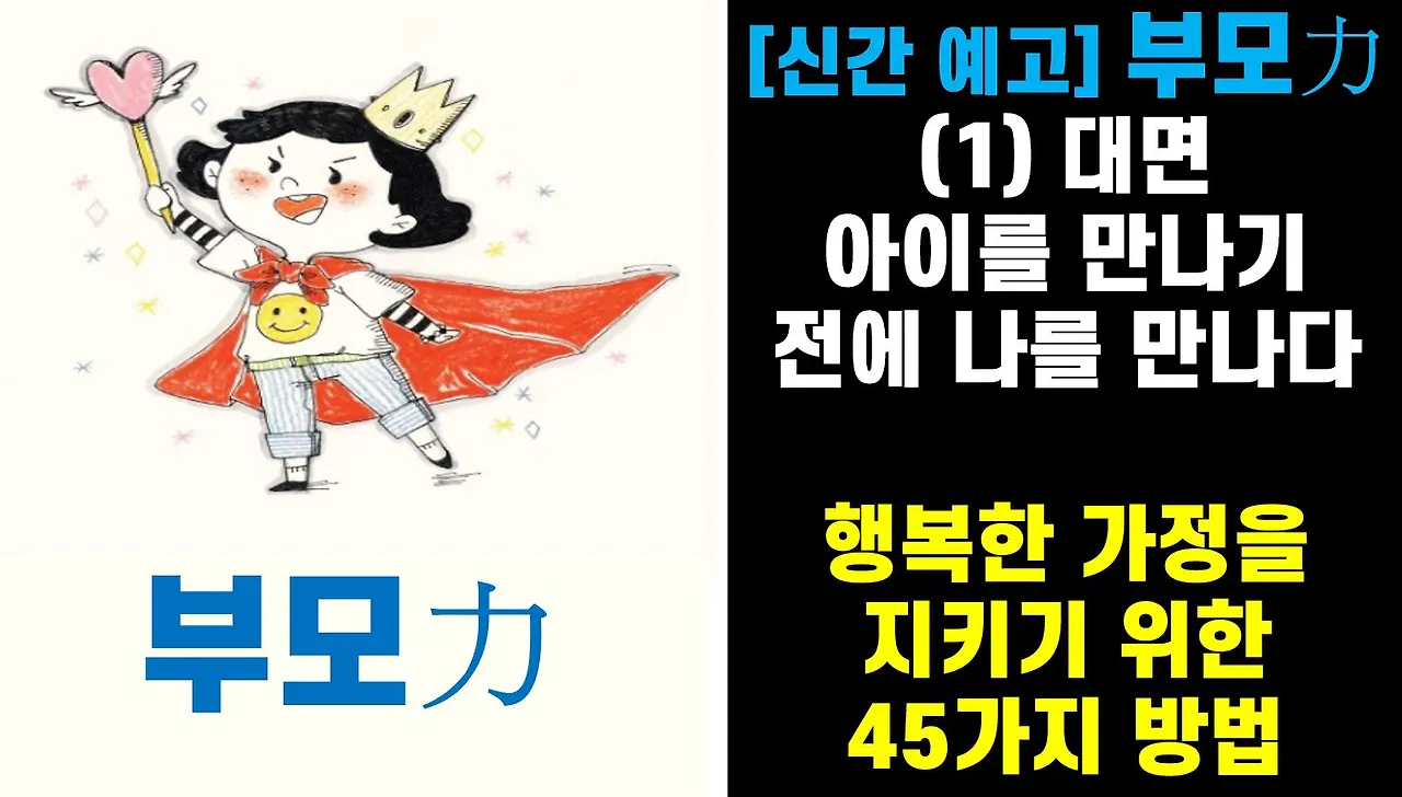 1_1 대면 최종 마지막.JPG