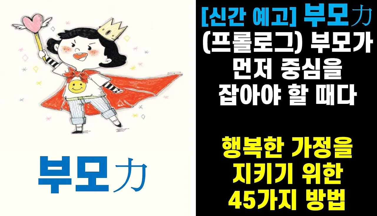 프롤로그 마지막 최종.JPG