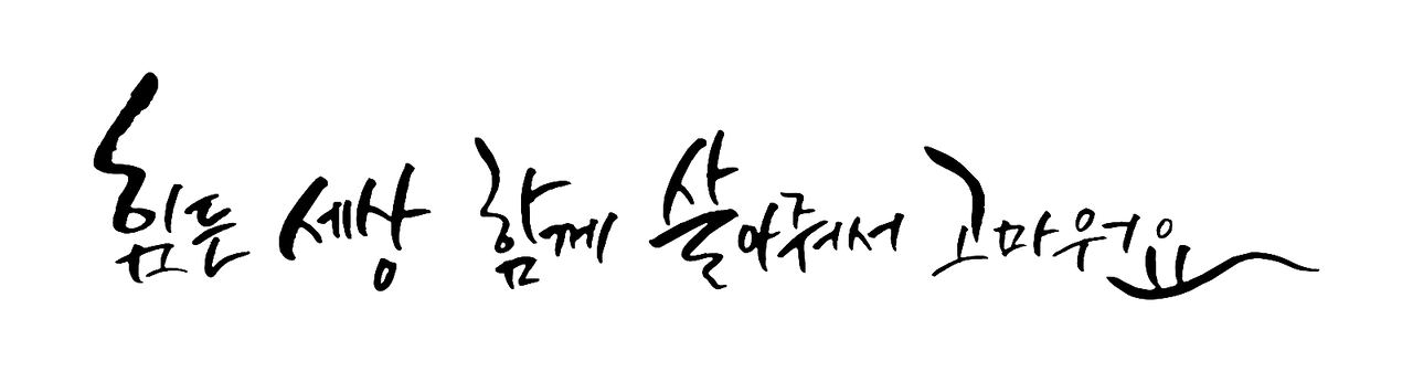 KakaoTalk_20200904_145625855.png?type=w1600