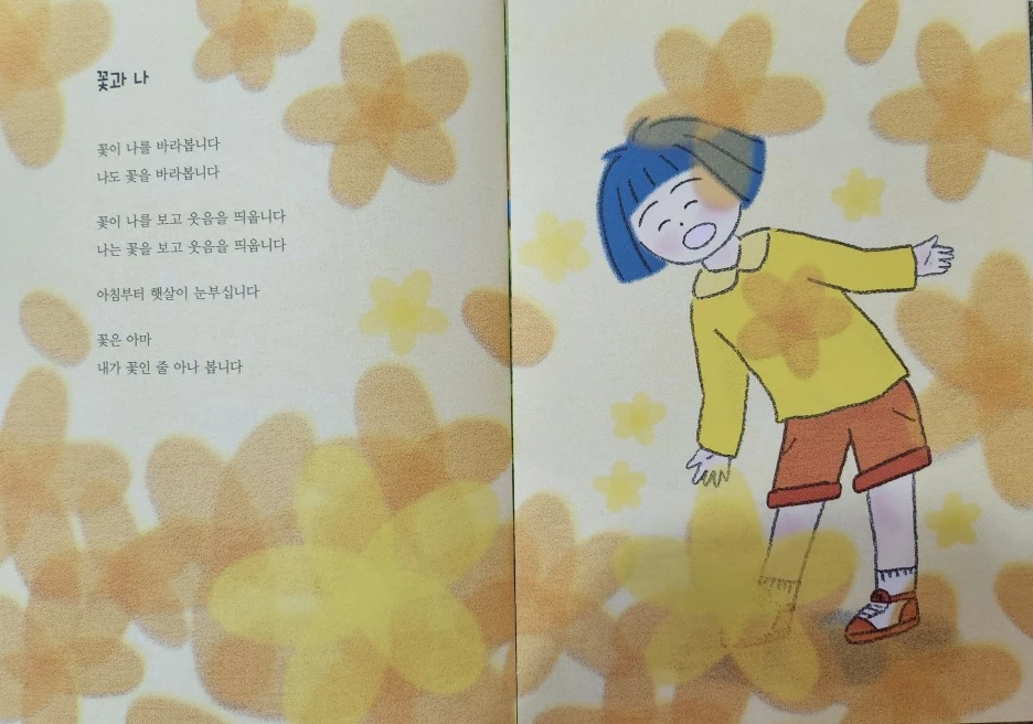 %EC%B0%B8%EC%83%884.jpg?type=w1