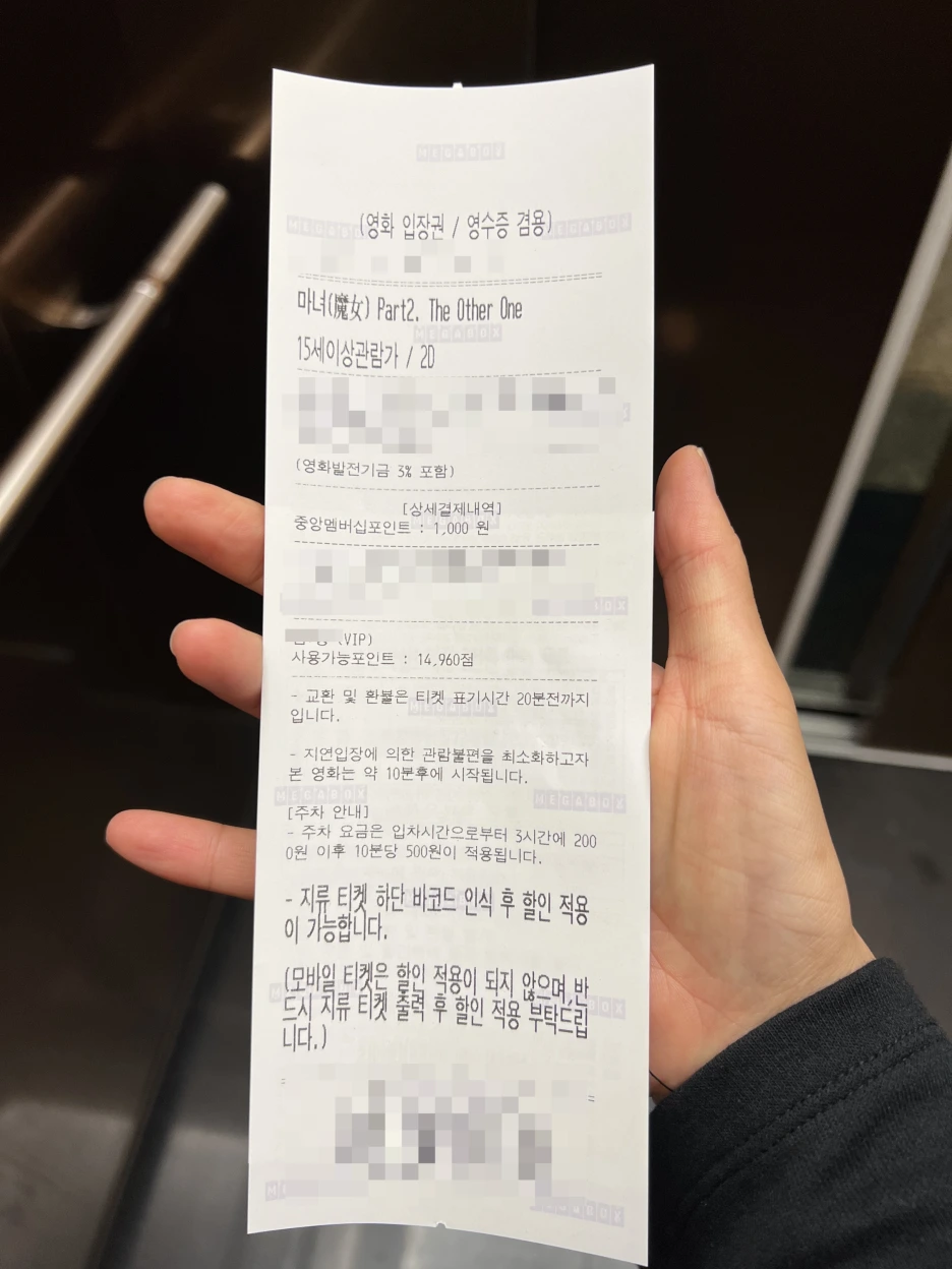 SE-888019d4-b0d8-40c1-8b5d-9465849616de.png?type=w1