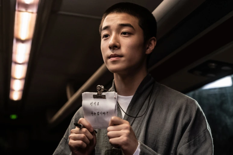 %EC%A0%9C8%EC%9D%BC%EC%9D%98_%EB%B0%A4_2.PNG?type=w773