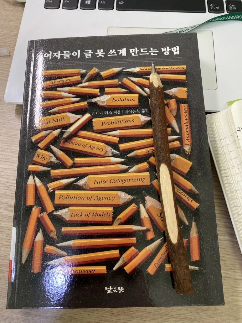 %EC%97%AC%EC%9E%90%EA%B8%80_1.jpg?type=w773