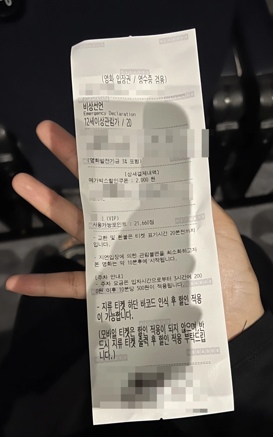 SE-2e8ffc73-ed8b-49a9-bea1-e78c257d6c34.png?type=w1