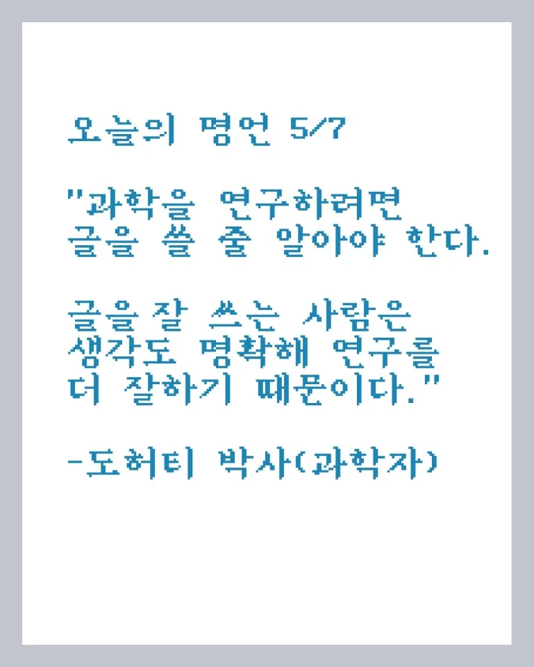 %EC%8B%9D%EB%AC%B5%ED%95%99%EC%9E%90%EC%9D%98_%EB%85%B8%ED%8A%B8_2.jpg?type=w773