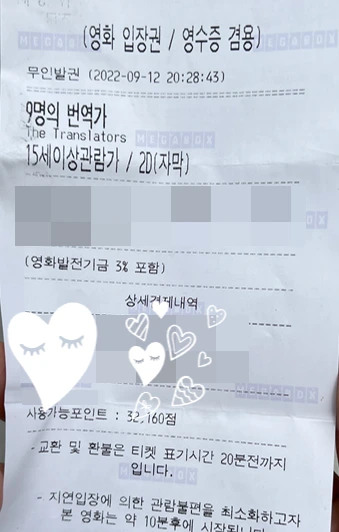 SE-a2330f21-555f-4ae6-9a06-564487d7ac9e.png?type=w1