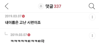 %EC%9C%84%ED%94%8C%EB%9E%98%EC%89%AC_1.png?type=w773