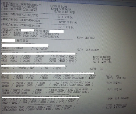 2022-06-22 03;56;33.PNG