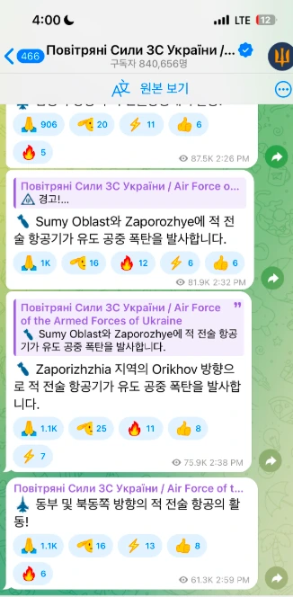 2025-01-20 11;10;46.PNG