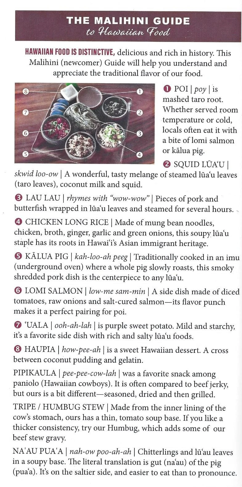 하와이 음식.jpeg