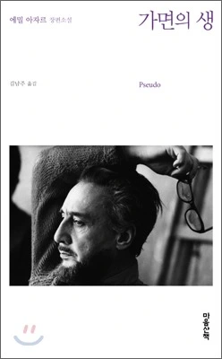 2214213350EA4592368A96