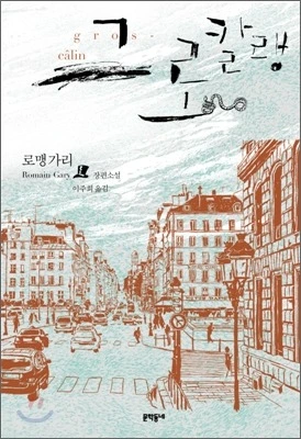 252B124E518B629E2C6D8E