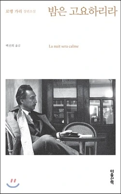 27561D415443B714090DF6