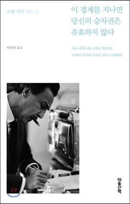 2558414E53BA33630A7637