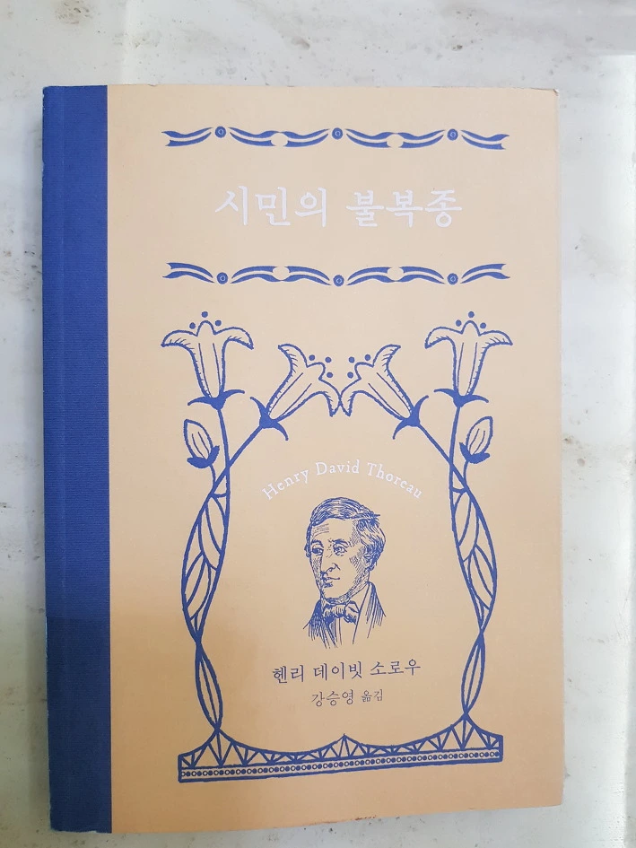 9908E1435CD559282CDDCD