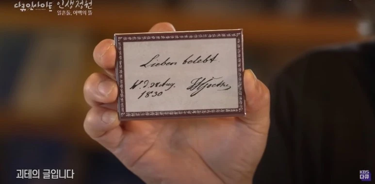 lieben_lebt.jpg?type=w773