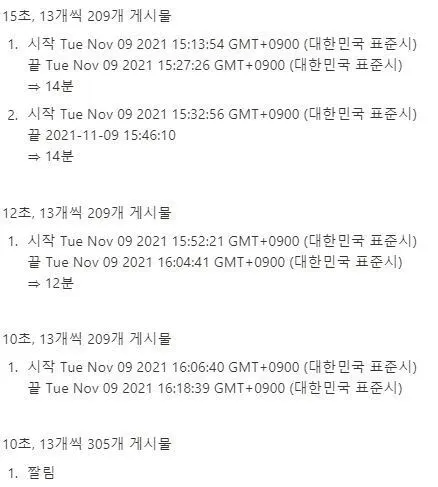 api호출 실험.JPG