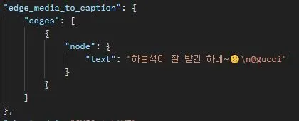 8. Response 게시글 일부.JPG