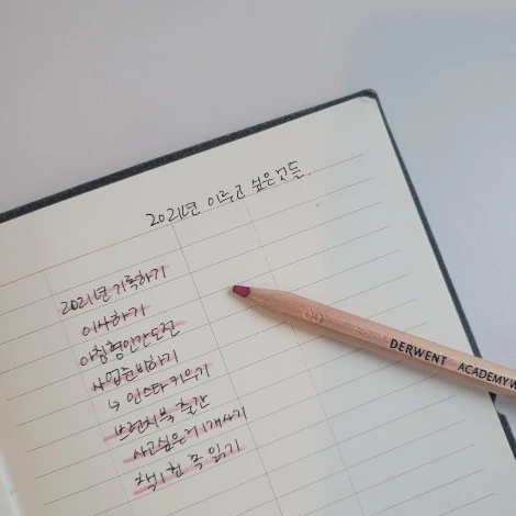 KakaoTalk_Photo_2022-01-04-20-33-30 002.jpeg