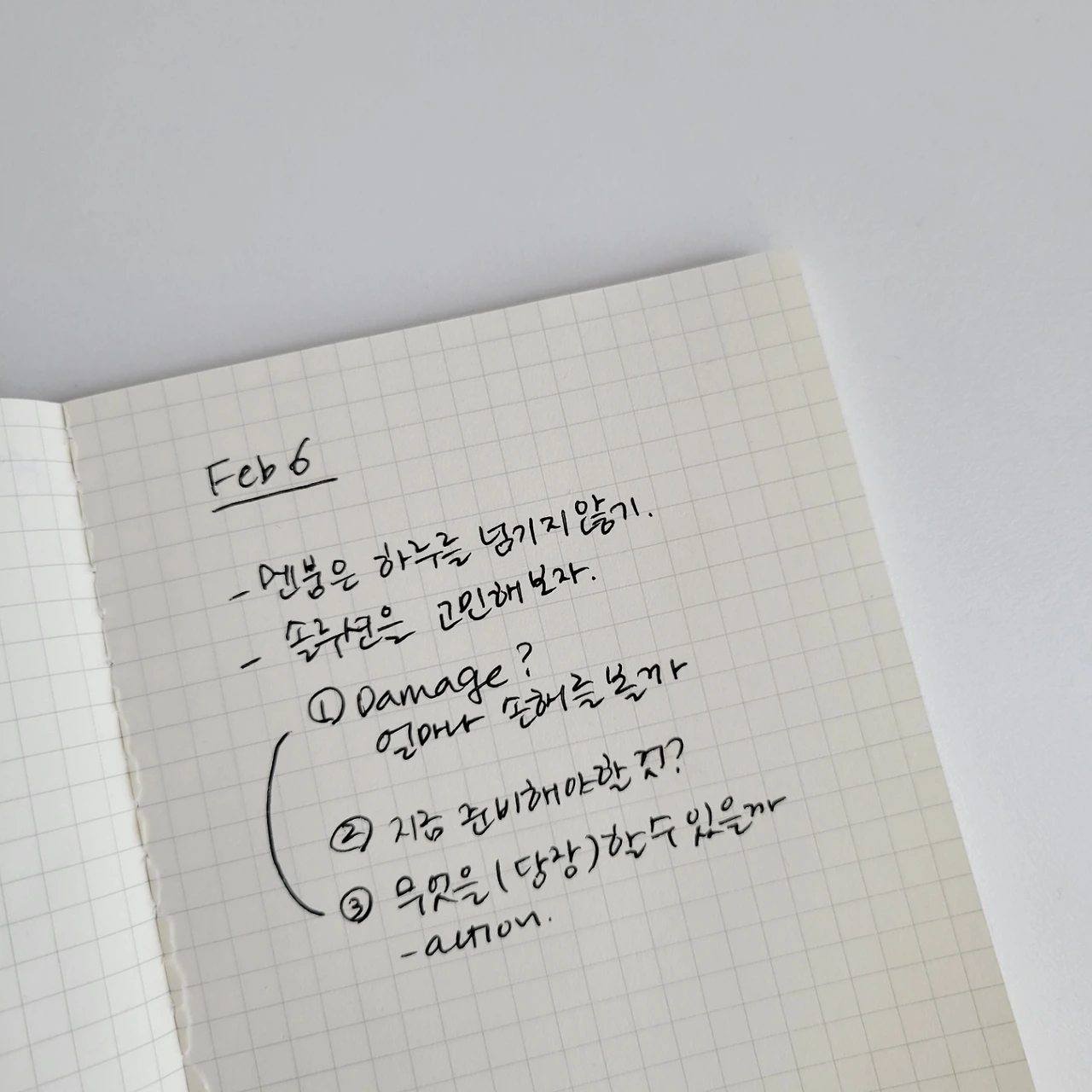 KakaoTalk_Photo_2022-02-07-18-29-45 001.jpeg