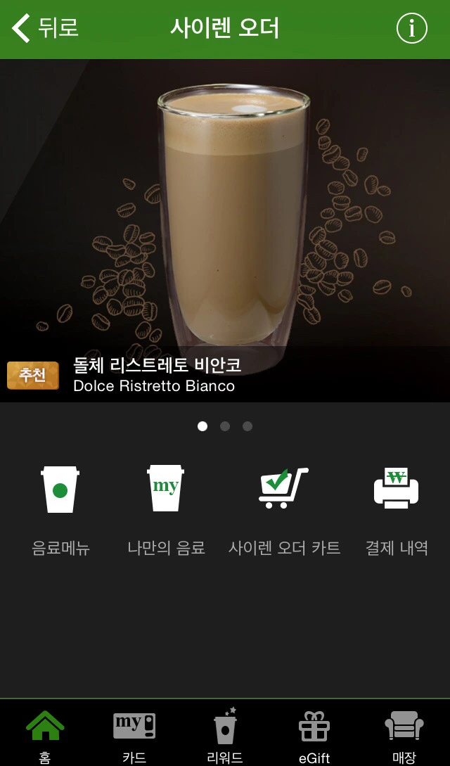 2647A24254C1D41E10AC86